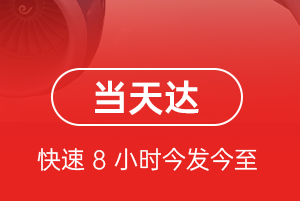 长沙航空货运航空货运公司【机场